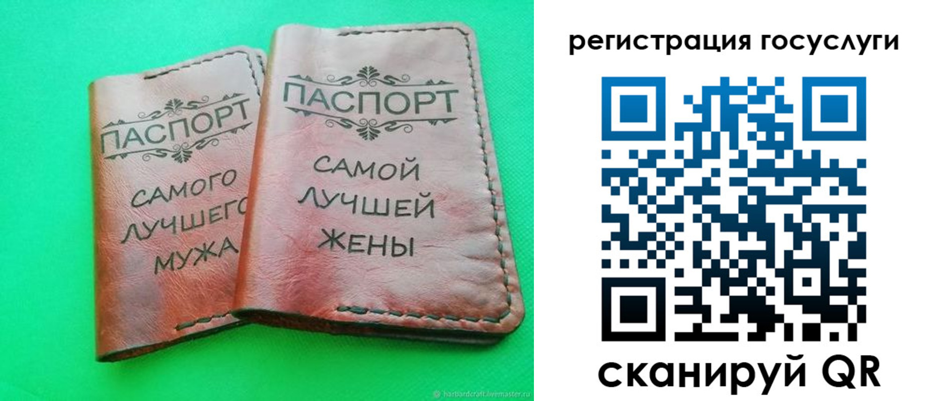 регистрация для школы в Лагани