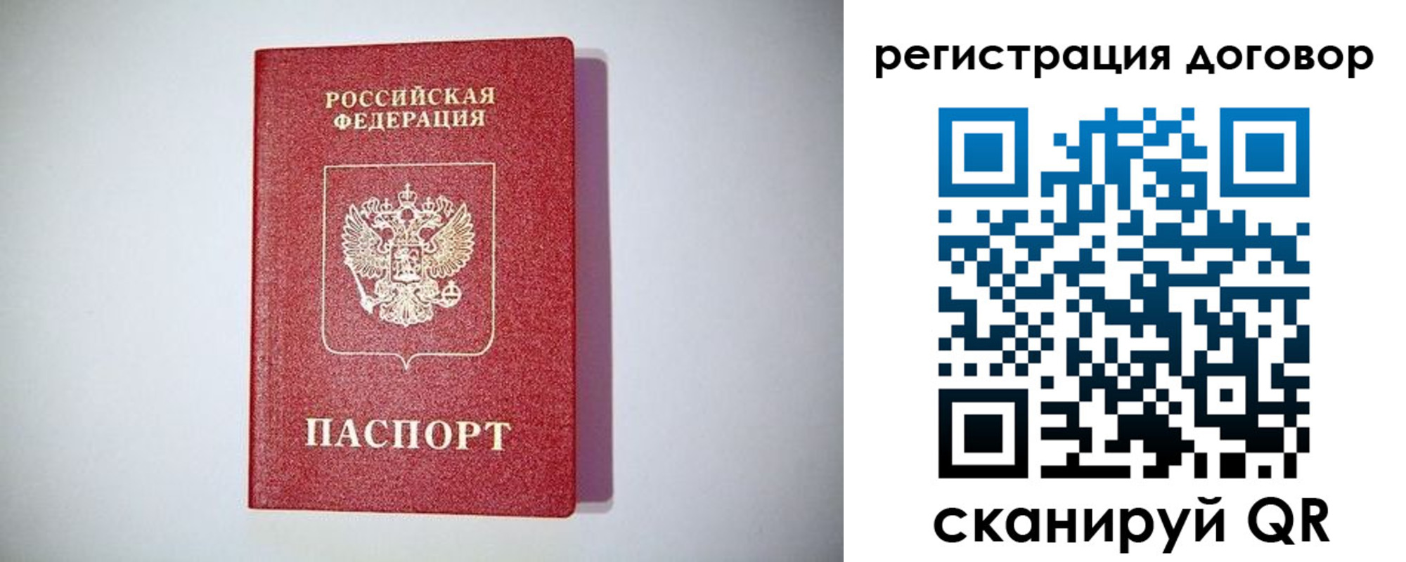 найти адрес прописки в Лагани
